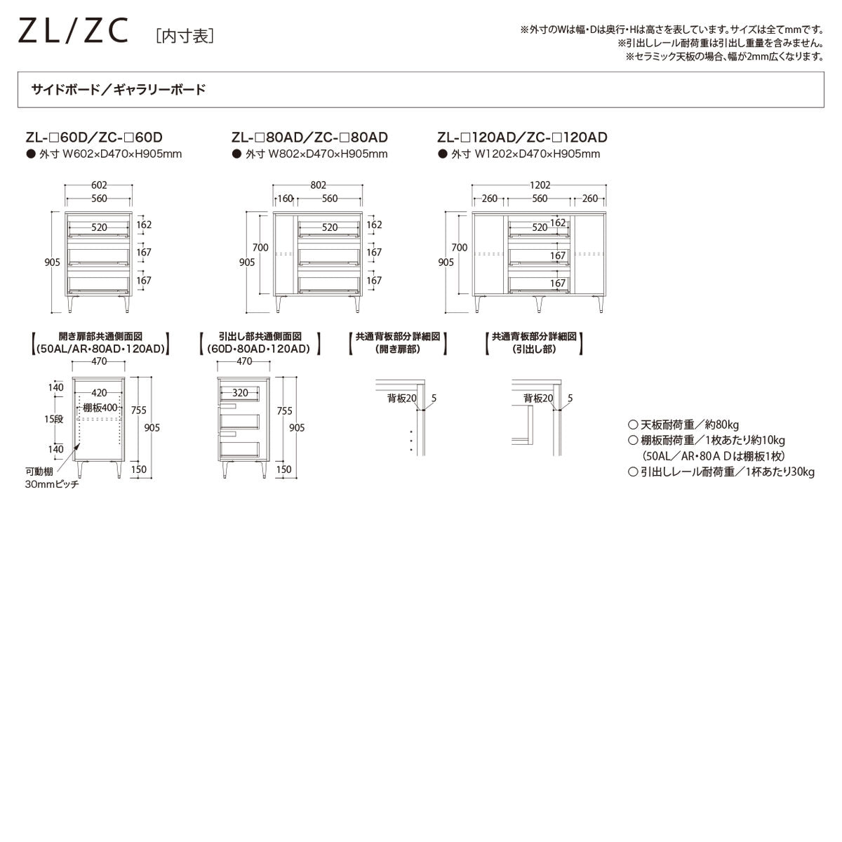 綾野製作所 ゼノノワール 幅60cm サイドボード 引出し セラミック天板