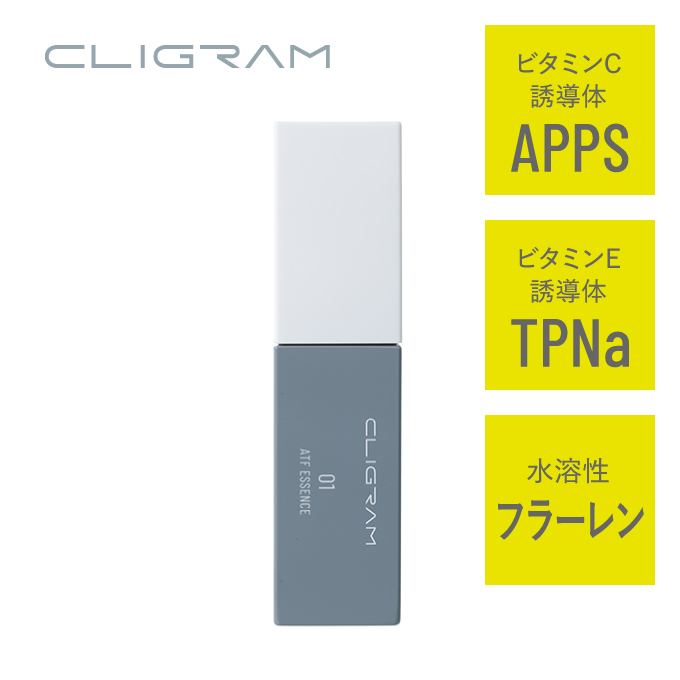 通販】CLIGRAM（カリグラム）KOJIBRIGHT SHOT〈コジブライトショット