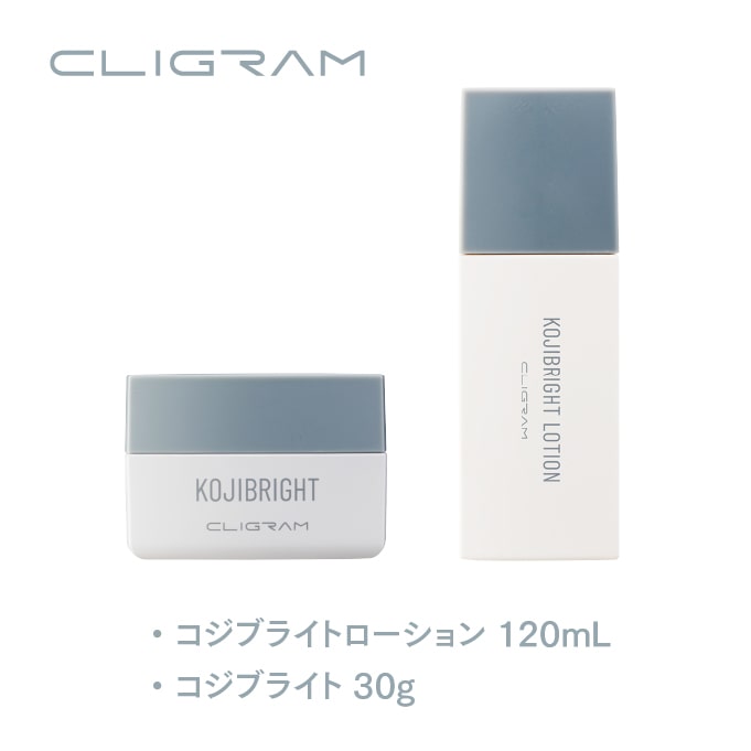 通販】CLIGRAM（カリグラム）スターターキットブライトケアライン