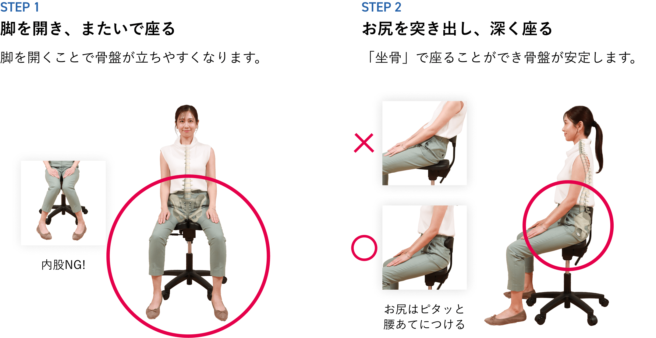 キャスタータイプ プレミアムモデル 01｜腰痛対策・姿勢改善椅子、学習