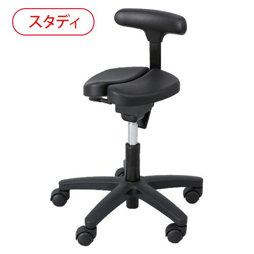 スタディ | 腰痛対策・姿勢改善椅子、学習椅子（イス）アーユル・チェアー