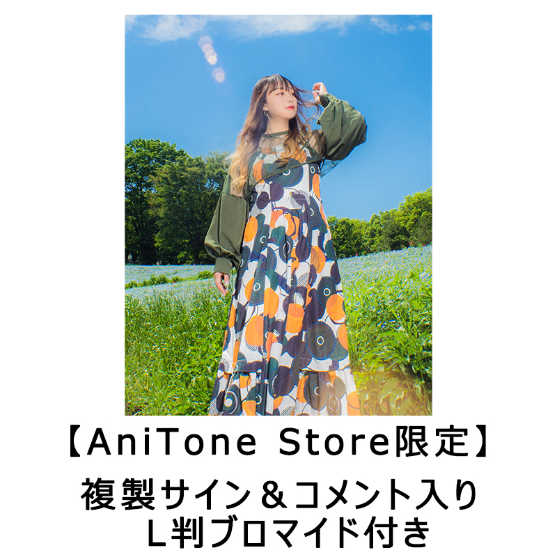 今井麻美 CD「A・S・A Vol.1 」 ※特典付き | AniTone Store