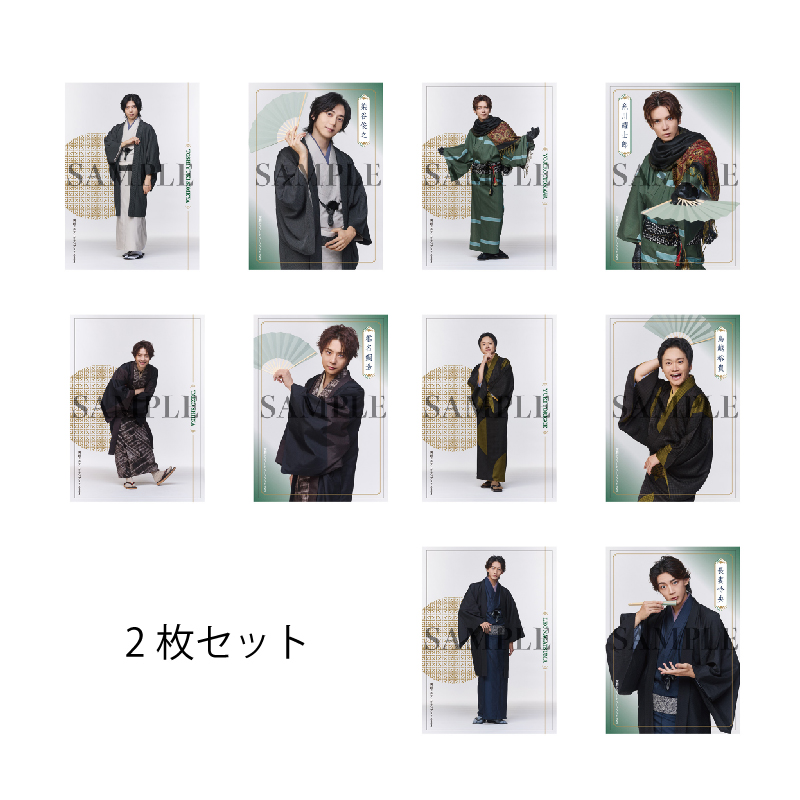 演劇ドラフトグランプリ2023 【国士無双】ソロブロマイドセット