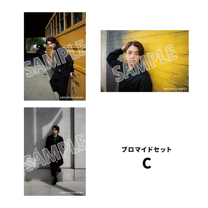 カテゴリー：ブロマイド | 商品検索 | 廣野凌大 オフィシャルショップ