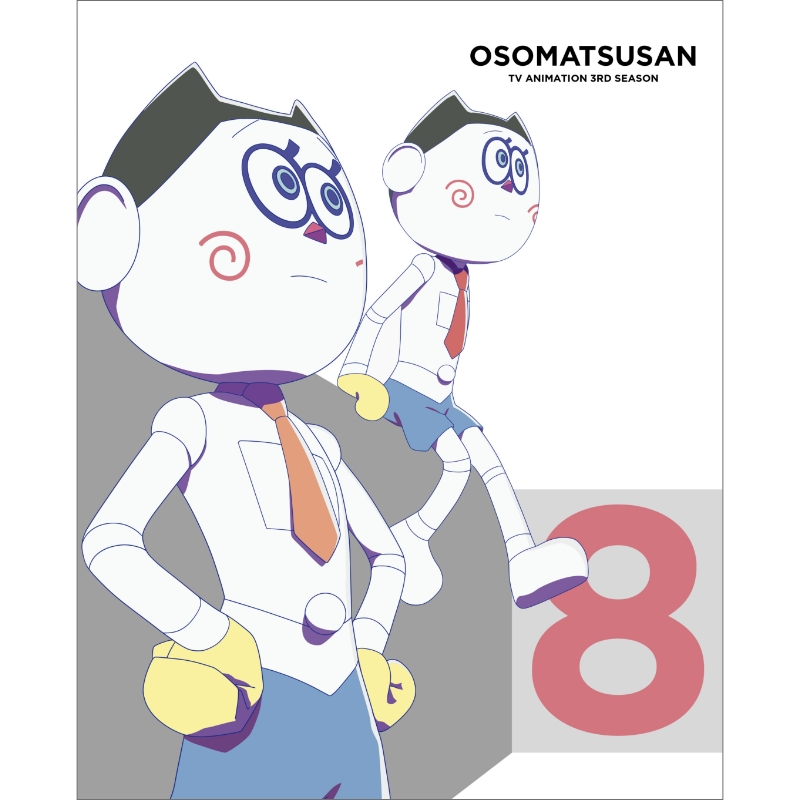 おそ松さん第3期 第8松 DVD | おそ松さんファンクラブSHOP