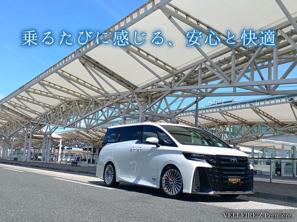 40系 Alphard/Vellfire 7G-S | パーフェクトダンパー アクシススタイリング