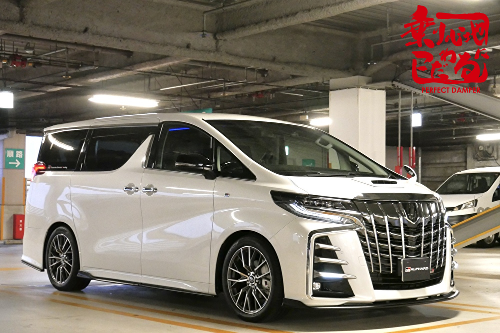 30系 Alphard/Vellfire 7G-S | パーフェクトダンパー アクシススタイリング