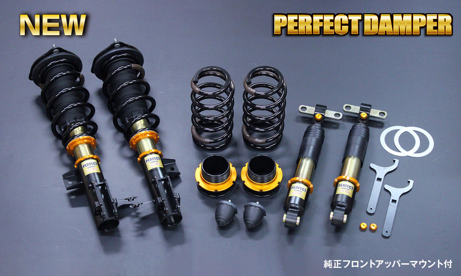 40系ALPHARD/VELLFIREパーフェクトダンパー発売に関しまして