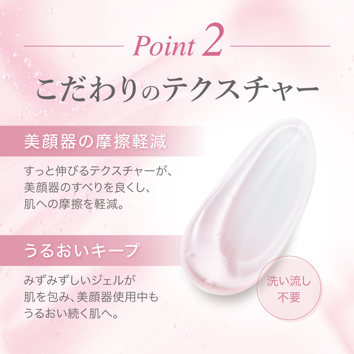 美顔器用コンディショニングジェル 2個セット | EMS対応– アクシージア