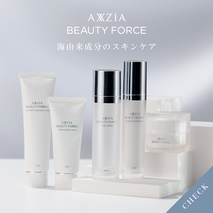 AXXZIA（アクシージア）– アクシージア 公式ショップ