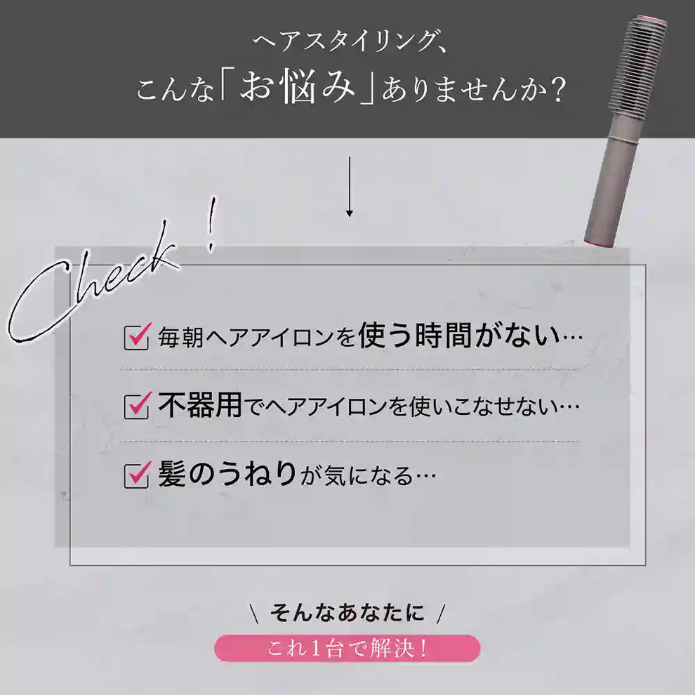 コーム型ヘアアイロン｜メデュラックス コームアイロン– アクシージア