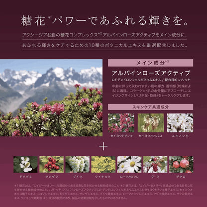 ジェル状マスク｜エイジーセオリー パーフェクトジェルマスク 50g