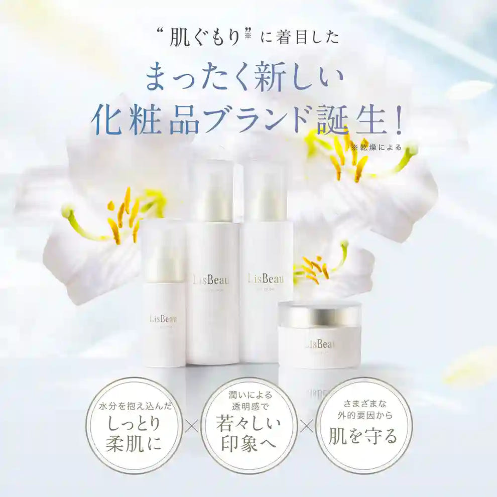 美容液｜リスビュー ピュール エッセンス 30mL– アクシージア 公式ショップ