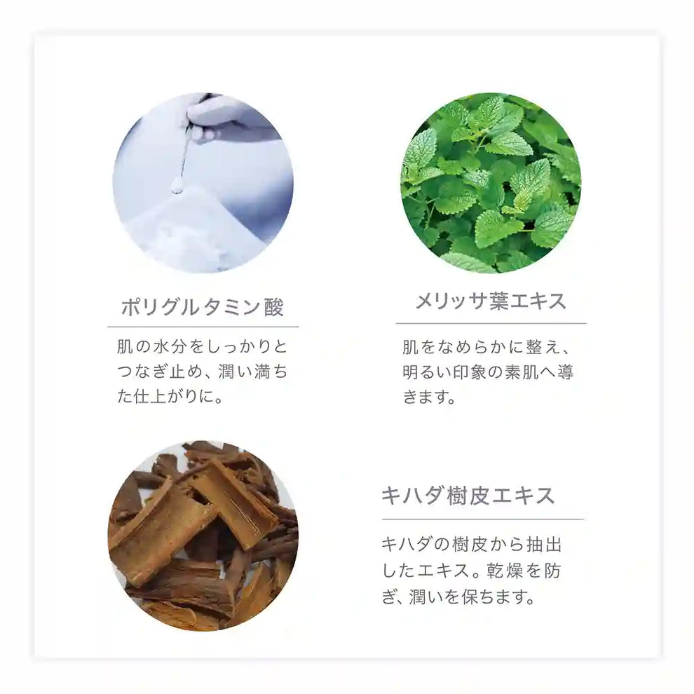 美容液｜リスビュー ピュール エッセンス 30mL– アクシージア 公式ショップ