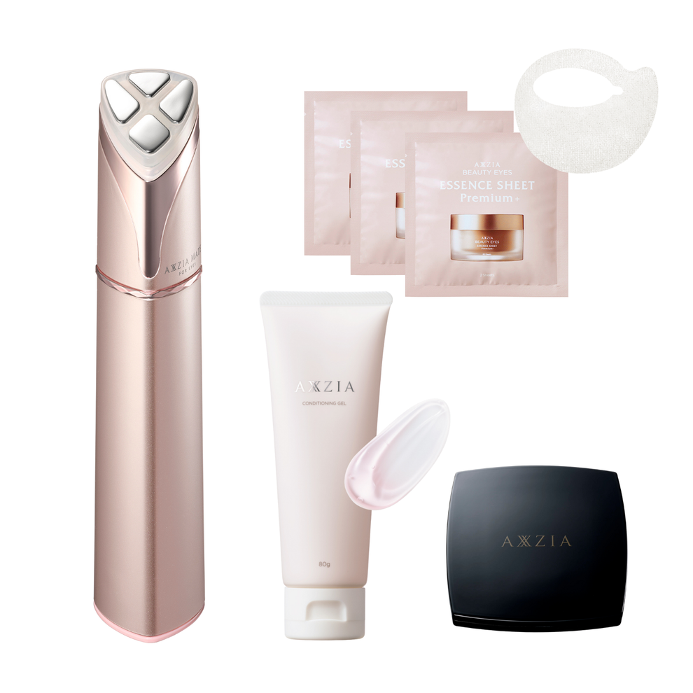 アクシージア メイト フォーアイズ ご褒美セット | 目元用美顔器