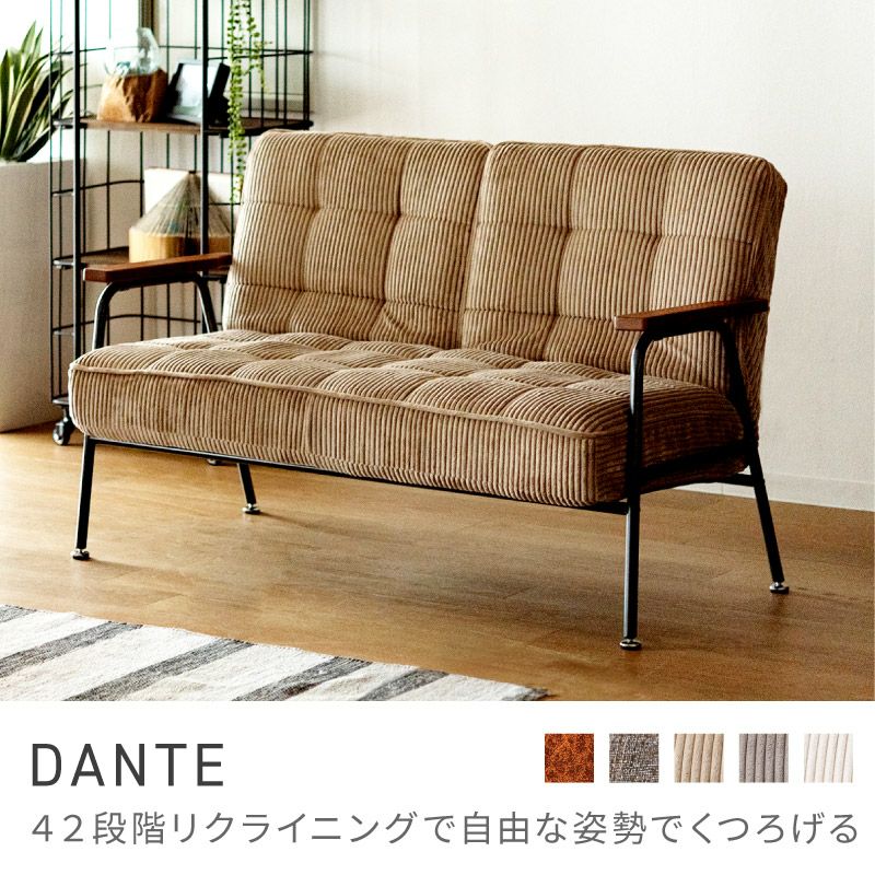 ソファ｜【公式】東谷(AZUMAYA)の家具通販・インテリアオンラインショップ