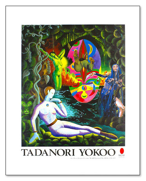 さスー☆横尾 忠則デザインポスター マーグ 1983年エキシビジョン