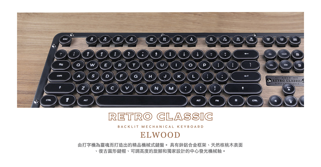 台湾 AZIO RETRO CLASSIC ELWOOD ウォールナット タイプライター