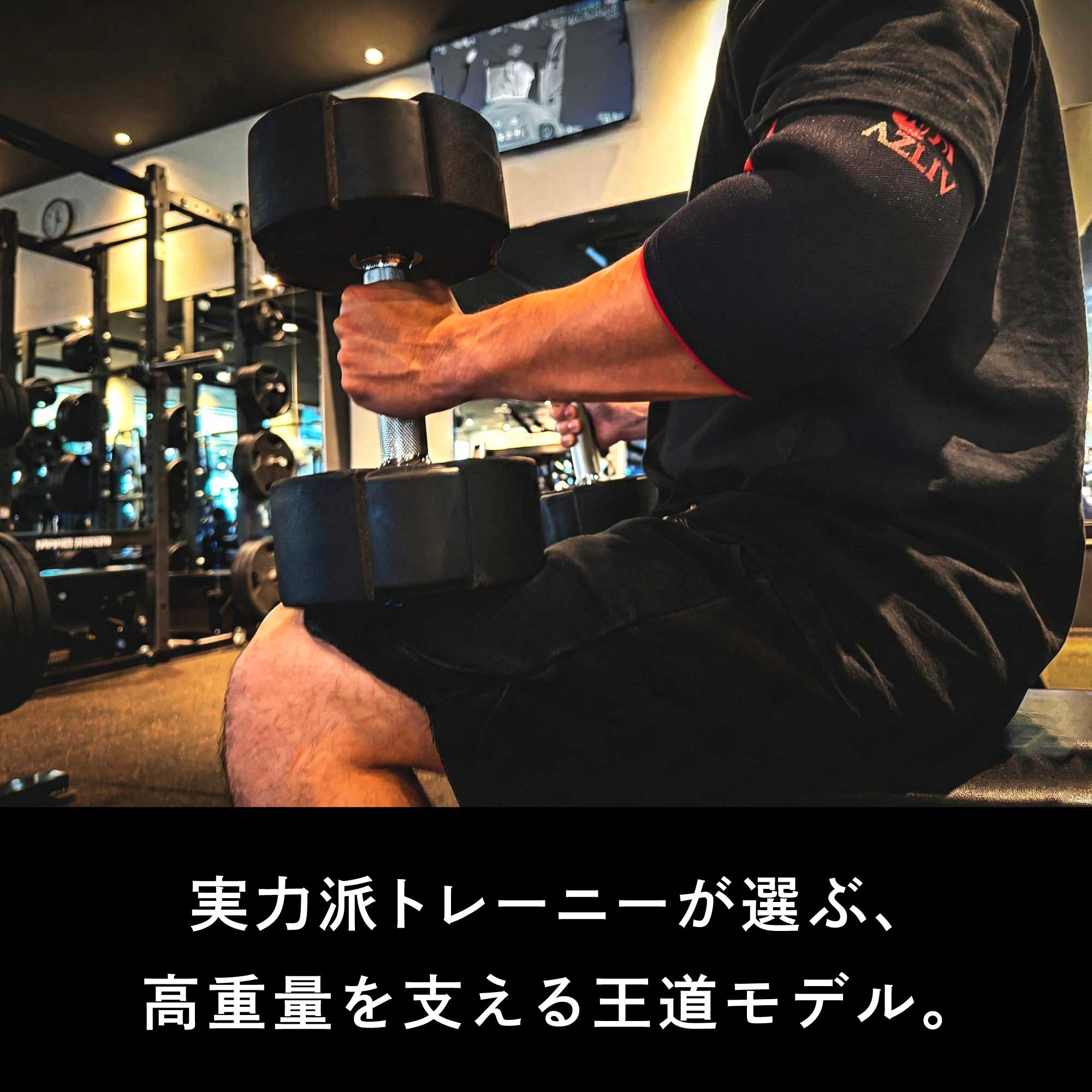 7mm エルボースリーブ – AZLIV公式オンラインストア