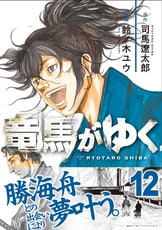 司馬遼太郎全集 第32巻 評論随筆集』司馬遼太郎 | 単行本 - 文藝春秋