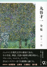 img_0ce096f4df8f85d4bd55c04d5f