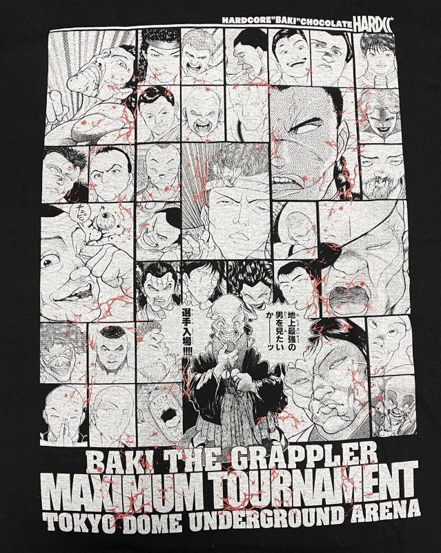 グラップラー刃牙・最大トーナメント (東京ドーム地下闘技場ブラック