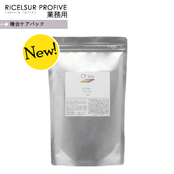 リセルシュール専用溶剤 | Beauty Pro Shop（ビューティープロショップ）