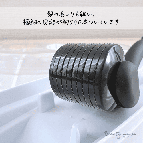 ハリッチスキンローラーの効果はない？ダーマローラーの口コミと使い方