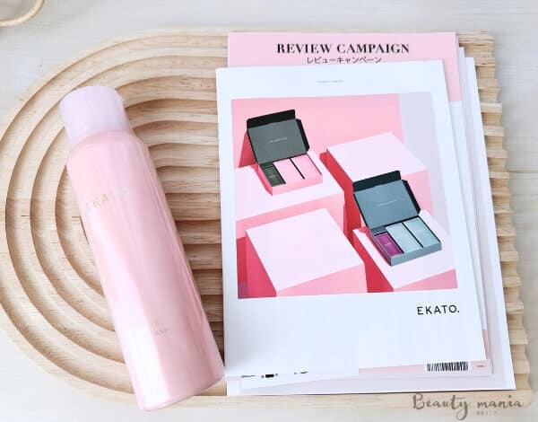 EKATO（エカト）炭酸パックや洗顔はお試しできる？スターターキットの