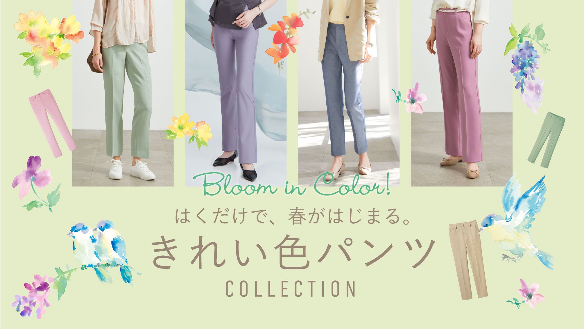 ストレッチパンツ専門店 B-THREE（ビースリー）公式通販サイト — B