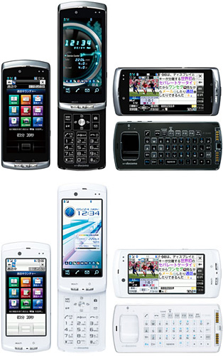 ドコモ、世界初のセパレートケータイ「F-04B」、3月26日発売 - BCN＋R