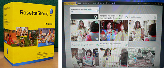 ロゼッタストーン、語学学習ソフト「Rosetta Stone Version 4 TOTALe