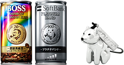 ソフトバンクモバイル、サントリーコーヒー「BOSS」とコラボした「ボス