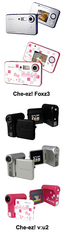 NHJ、「ハローキティ」をプリントしたデジカメとムービーカメラ - BCN＋R