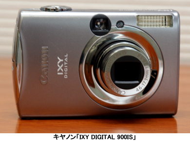 トップシェアデジカメは、薄くて広角対応で、顔検出に高感度、手ブレ