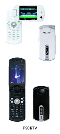 NTTドコモ、初のワンセグ対応端末「FOMA P901iTV」を3月3日に発売 - BCN＋R