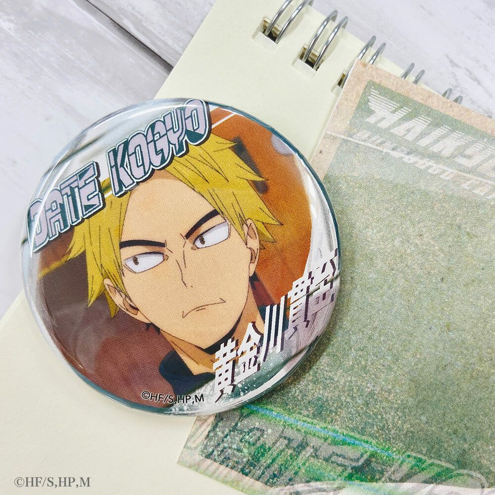 ハイキュー!! A page of youth缶バッジ 黄金川貫至 | 文房具カフェ