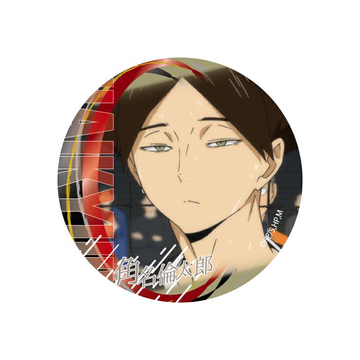 角名倫太郎 Vリーグ コレクション缶バッジ ハイキュー 角名倫太郎 V