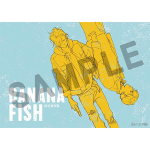 ゆ*り様 BANANA FISH ART & STAFF BOOK I wanted to share some of my