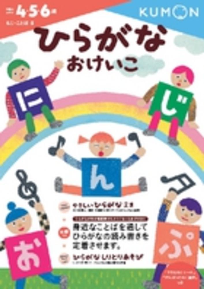 美しい日本語シリーズ 日本語学習参考書 7冊セット 美しい日本語選び辞典 通販｜セブンネットショッピング