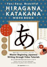語学・辞書・学習参考書 AyuAyu Japanese Books > 語学・辞書 store at Books Kinokuniya Webstore