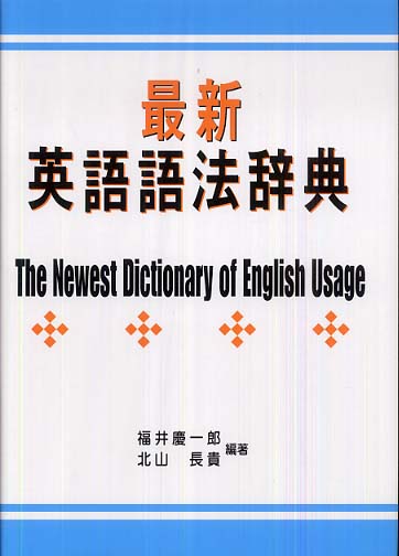 語学・辞書・学習参考書 Universal English Dictionary Oxford Advanced Learner's English-Chinese Dictionary (10th Edition