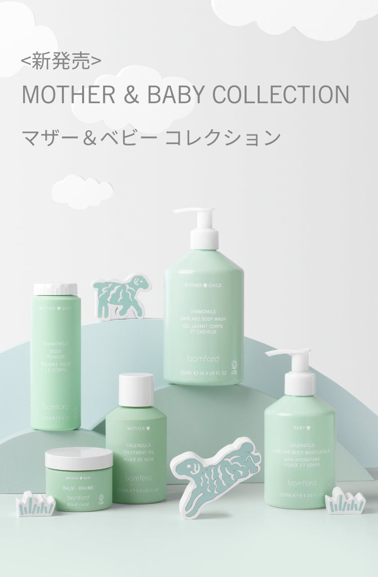 バンフォード日本公式サイト | bamford – bamford Japan