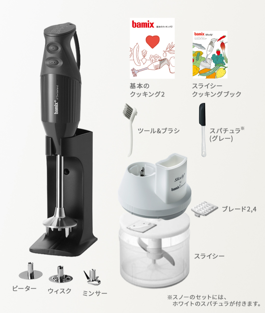 bamix M250 取扱説明書付き バーミックス M250 付属品＆説明書＆レシピ