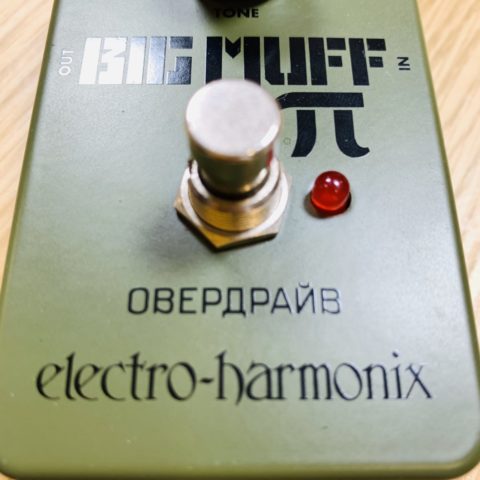 レビュー】ELECTRO-HARMONIX Green Russian Big Muffは音が太い