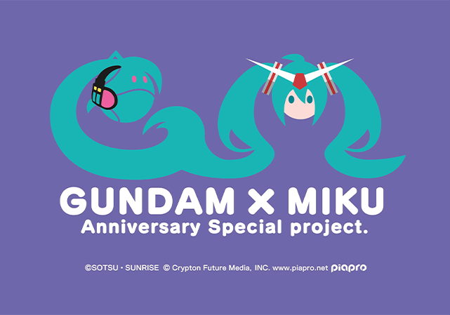 GUNDAM × MIKU Anniversary Special Project 特集ページ | プレミアム