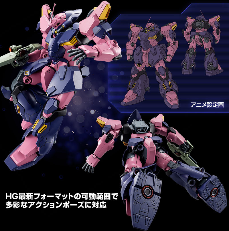 HG 1/144 メッサーF02型（指揮官機）｜プレミアムバンダイ
