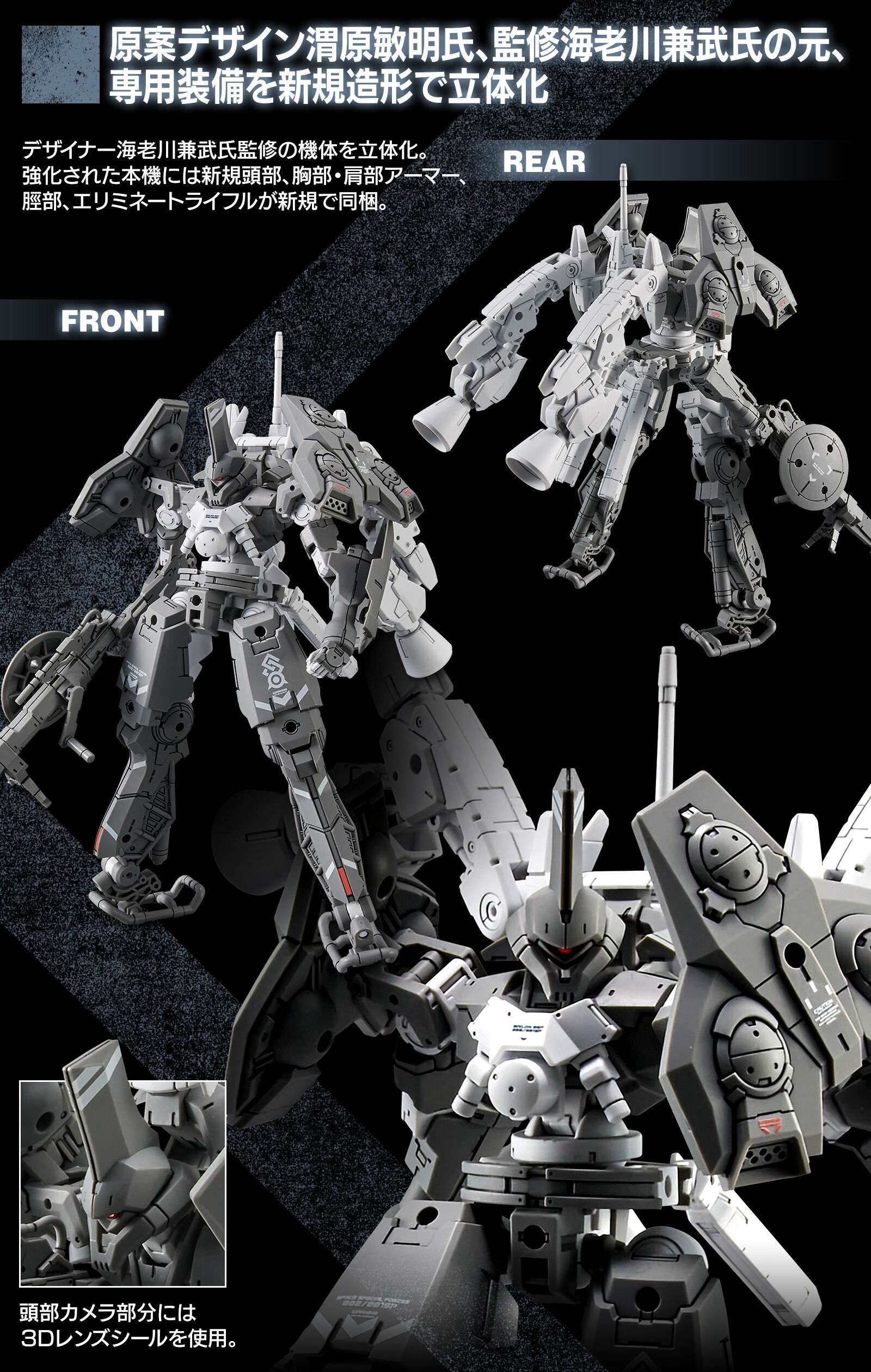 30MM 1/144 bEXM-C14TS シエルノヴァカスタム (宇宙仕様