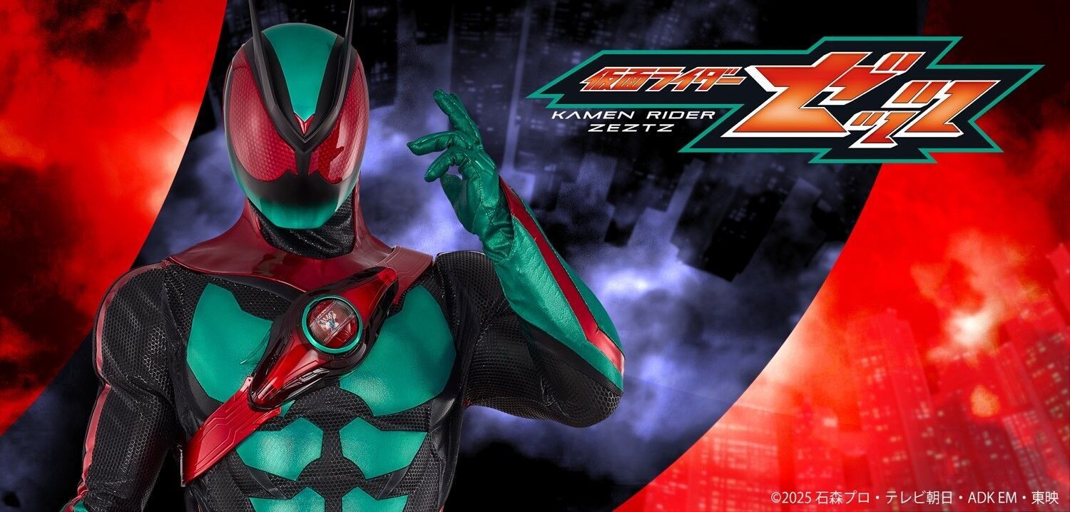 仮面ライダーゼッツ DEEP SECRET ハーネス 万津莫専用 | 仮面ライダー