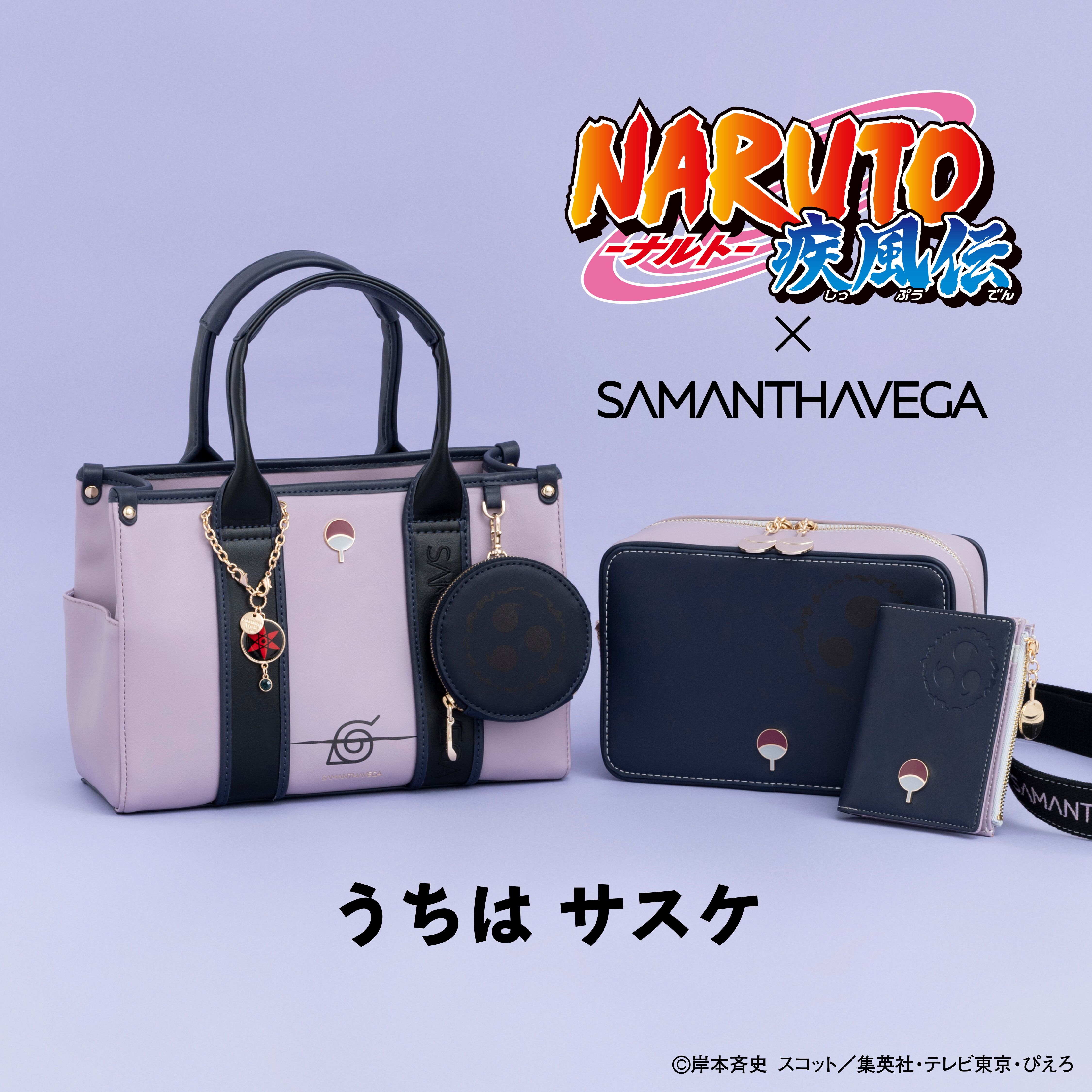 NARUTO×SAMANTHA VEGA 2wayチャーム | NARUTO-ナルト- 疾風伝